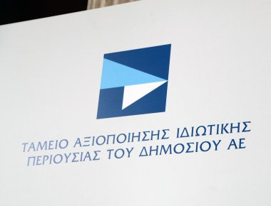 Ορίστηκε νέος επικεφαλής του ΤΑΙΠΕΔ ο Ριχάρδος Αντώνιος Λαμπίρης